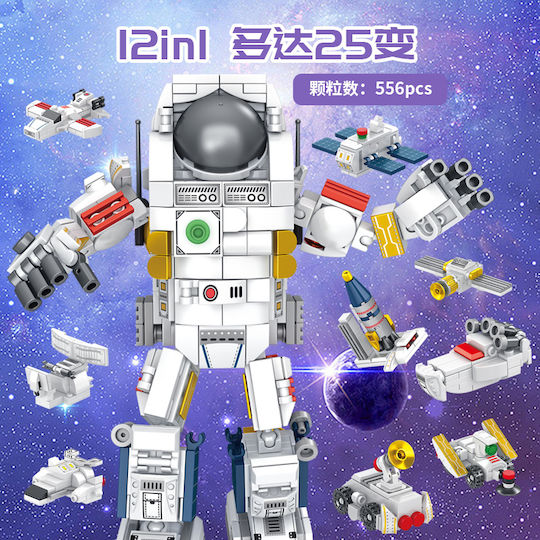 Panlos Cuburi de Construcții 633081 Astronaut 12 1 6+ Ani 556 Piese