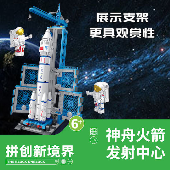 Panlos Building Blocks Construction 691009 Space Rocket Launch Base 6+ Years 712 Pieces