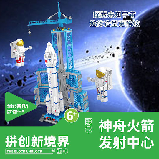 Panlos Building Blocks Construction 691009 Space Rocket Launch Base 6+ Years 712 Pieces