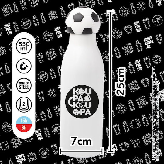 Koupakoupa Stainless Steel Kids Water Bottle Spiderman Non Spill Multicolour 550ml