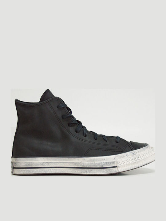 Converse Sneakers Μαύρα Converse Sneakers Μαύρα