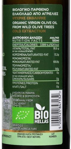 Extra Virgin Bio-Olivenöl 100ml