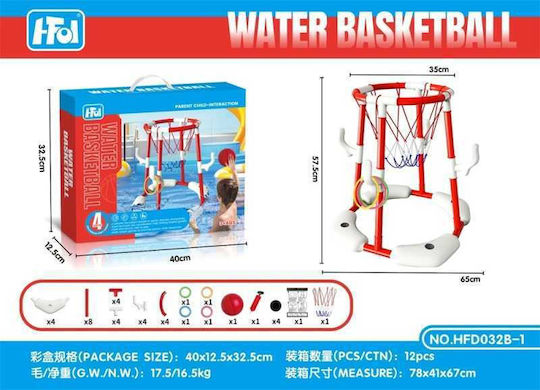 Pool Toy