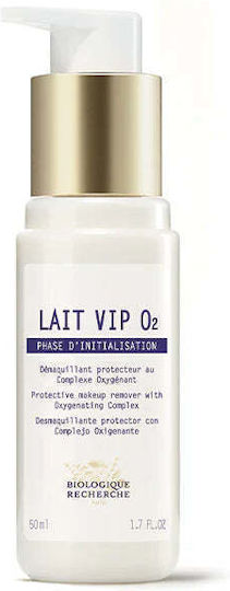 Biologique Recherche Vip O₂ Крем за лице за блясък 50ml