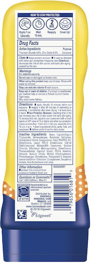 Banana Boat SPF50 Αδιάβροχο Παιδικό Αντηλιακό Γαλάκτωμα 177ml