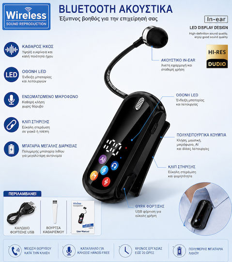 Fineblue S600 In-ear Bluetooth Handsfree Lapel Headset Black