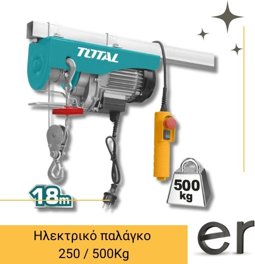 Total Ηλεκτρικό Παλάγκο για Φορτίο Βάρους έως 500kg σε Μπλε Χρώμα