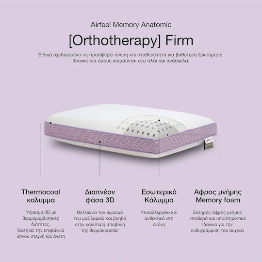Ypnos Memory Foam Anatomic Bed Pillow 40x60x12cm