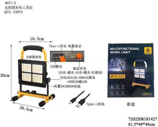 Rechargeable Jobsite Light LED IP65 with Brightness up to 400lm