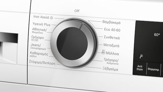 Bosch Пералня 9кг с Парна Технология 1400 Оборота AntiStain WGG244ZHGR