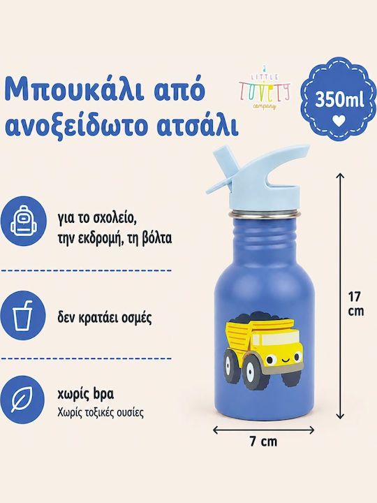 A Little Lovely Company Dump Truck Σχολικό Σετ Ασημί