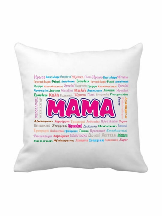 VOUR Kids Decorative Pillow Mom Adjectives Multicolour MAΞ-63 20x20cm