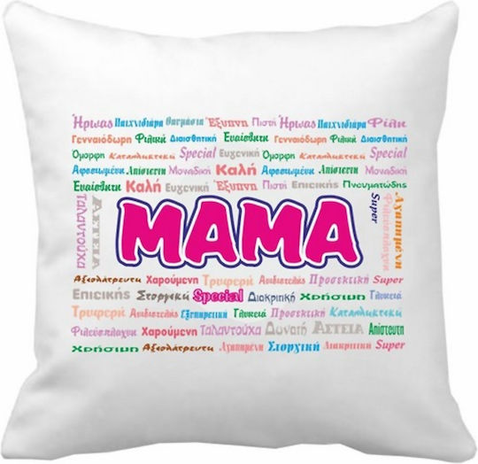 VOUR Kids Decorative Pillow 20x20cm