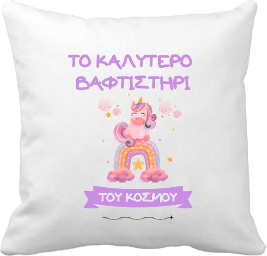 Best Godchild Unicorn Pillow 35 cm Polyester 35x35