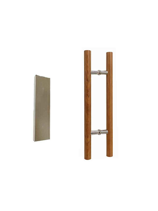 Front Door Handle 597mm Wood Effect
