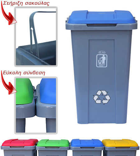 Ram Kunststoff Gewerbliche Abfallbehälter Recycling 50Es Blau