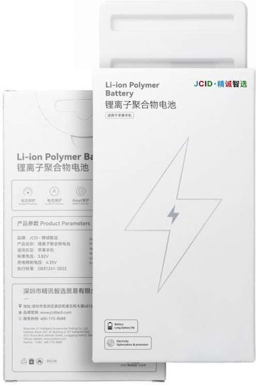 JCID Μπαταρία Αντικατάστασης για Apple Iphone Xr