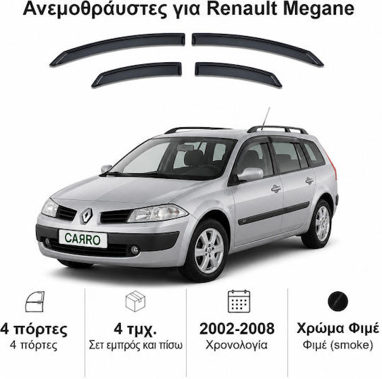 Heko Set of Windbreakers Front and Rear Car Dark Fime for Renault Megane 4pcs