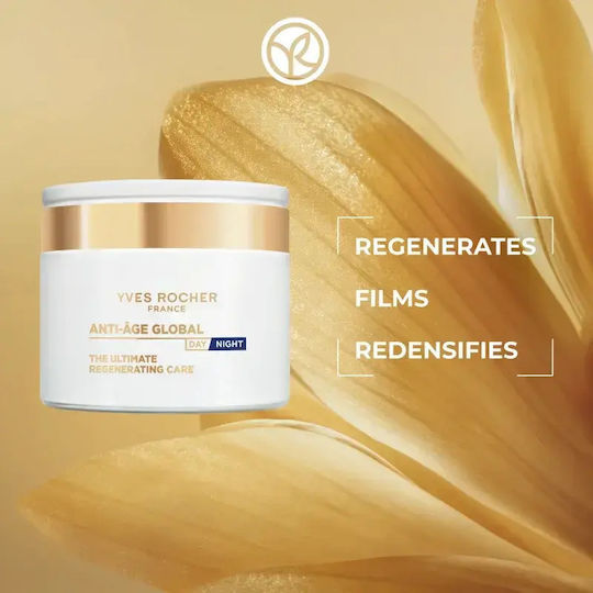 Yves Rocher Mască pentru față 75ml