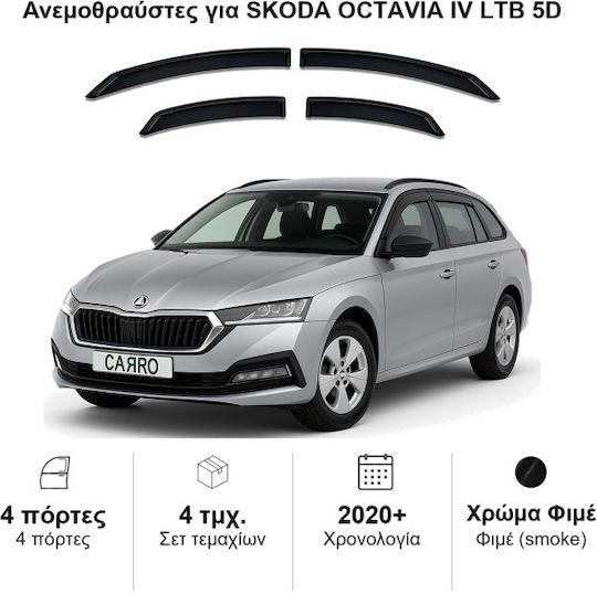 Heko Σετ Ανεμοθραύστες Αυτοκινήτου Μπροστινοί και Πίσω Σκούρο Φιμέ για Skoda Octavia 4τμχ