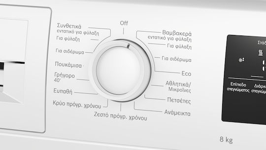 Bosch Serie 4 Uscător de rufe 8kg cu pompă de căldură