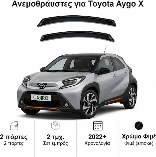 Heko Σετ Ανεμοθραύστες Αυτοκινήτου Μπροστινοί Σκούρο Φιμέ για Toyota Aygo 2022+ 2τμχ
