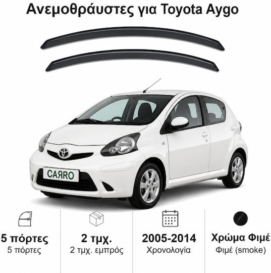 Heko Set of Windbreakers Front Car Dark Fime for Toyota Aygo 2pcs