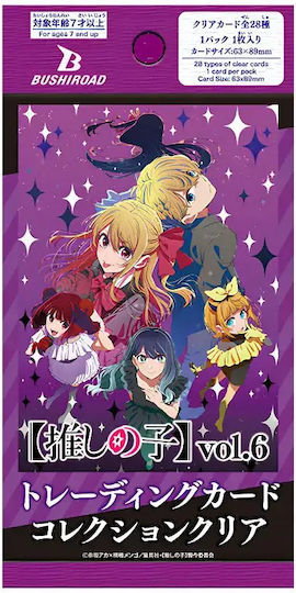 Bushiroad Booster Pack (JPN) Various Designs