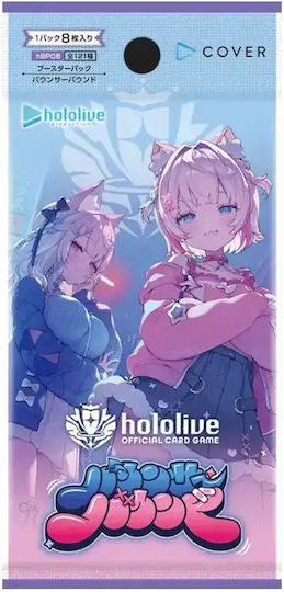 Bushiroad Hololive Offizielles Booster-Pack (JPN)