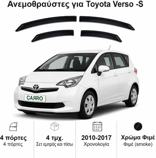 Heko Set of Windbreakers Front and Rear Car Dark Fime for Toyota Verso-S 4pcs