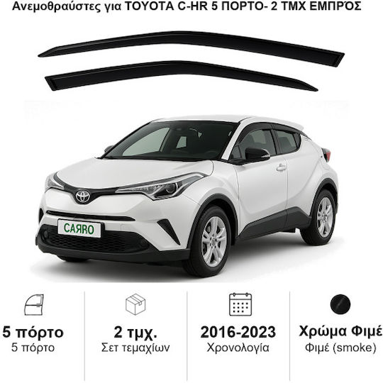 Heko Set of Windbreakers Front Car Dark Fime for Toyota C-HR 2pcs