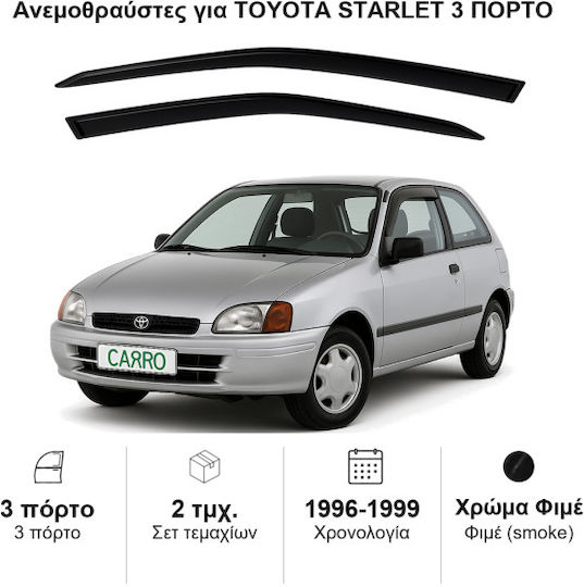 Heko Set of Windbreakers Front Car Dark Fime for Toyota Starlet 2pcs