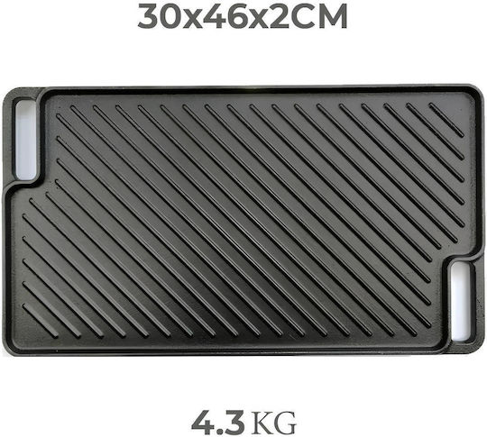 Плоча за Готвене Двулицева Чугунена 46см.x30см.x2см.ек.