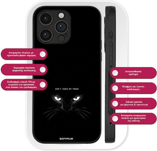 Sonique Case Men's Edition Samsung Galaxy S26 Fe Don't Touch