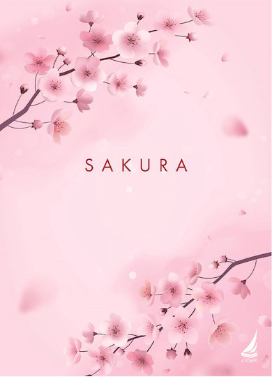 Ekdoseis Aigaio Ruled Notebook B5 3 Subjects Sakura Pink 005572/A-2