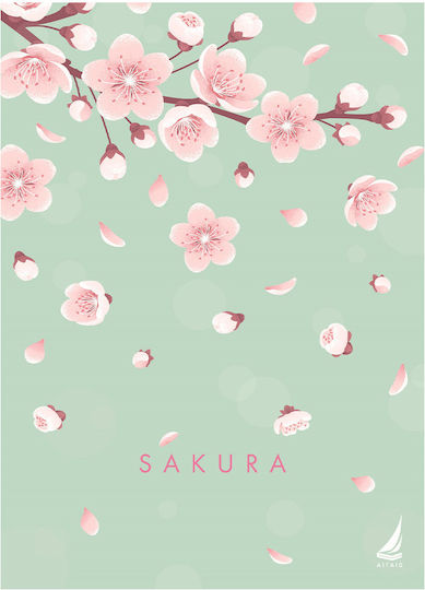 Ekdoseis Aigaio Ruled Notebook B5 3 Subjects Sakura Pink 005572/A-2