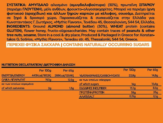 Mythic Flavors Proteinriegel mit 38% Proteingehalt und Geschmack Mandel & Honig 65g