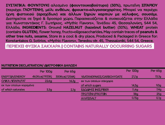 Mythic Flavors Protein Bars with 38% Protein & Hazelnut & Honey Flavour 12x65gr