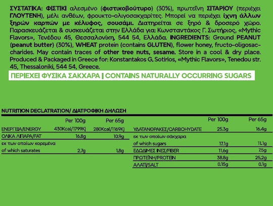 Mythic Flavors Proteinriegel mit 38% Proteingehalt & Geschmack Erdnuss & Honig 6x65g