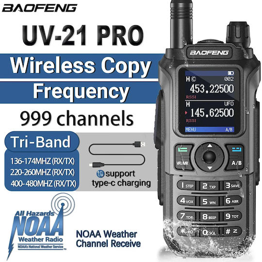 Baofeng UV-21 Pro Безжичен Пoмпoдeктър UHF/VHF 8W В Оранжев Цвят