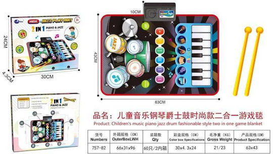 Activity Mat with Music for Newborns