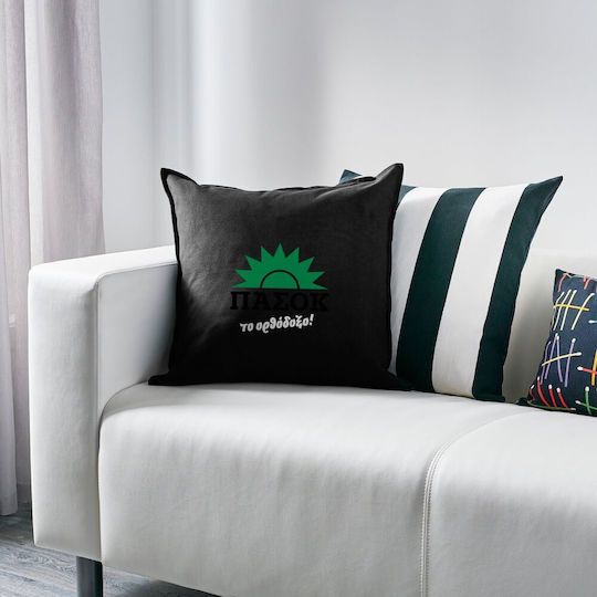 Koupakoupa Throw Pillow Pasok The Orthodox