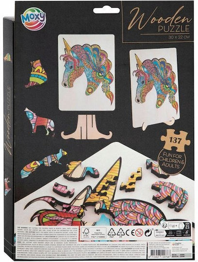Ξύλινο Παιδικό Puzzle Unicorn 140pcs Grafix
