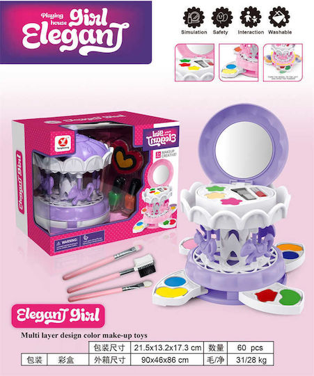 Carousel Kids Makeup Set