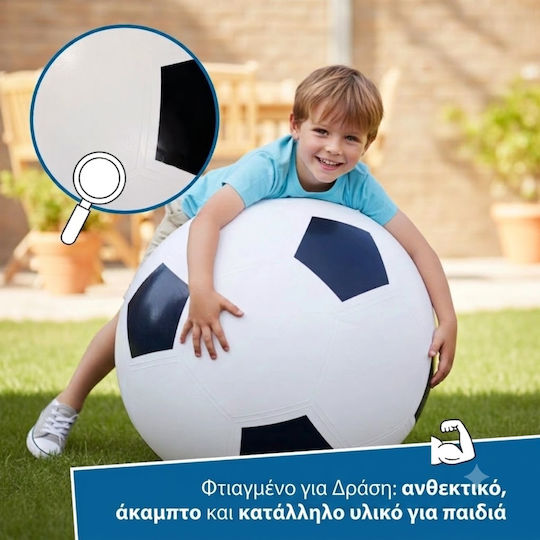 Παιδική Μπάλα Ποδοσφαίρου