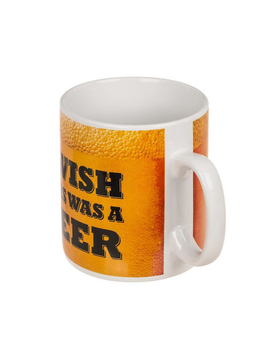 I Wish This Was A Beer Mug Yellow 700ml