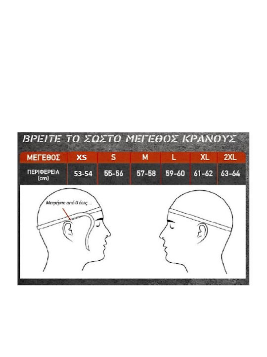 Faseed 967 Κράνος Μηχανής Flip-Up ECE 22.06 με Sunvisor