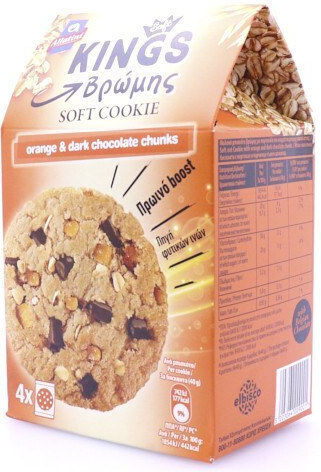 Allatini Kekse Haferflocken Soft Kings Mit Chips Schokolade & Orange 1Stück 160gr