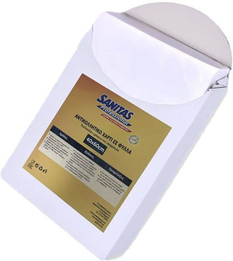 Sanitas Non-stick Baking Paper Cut into Sheets 40m x 60cm 500 Pieces