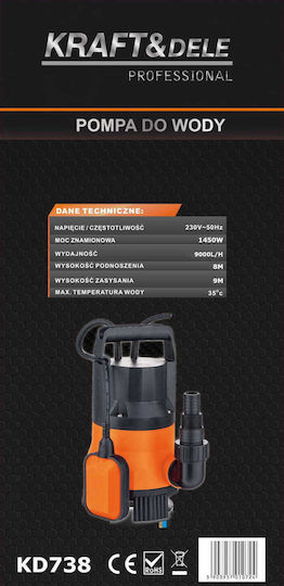 Kraft & Dele Μονοφασική Αντλία Νερού 1.93hp KD738